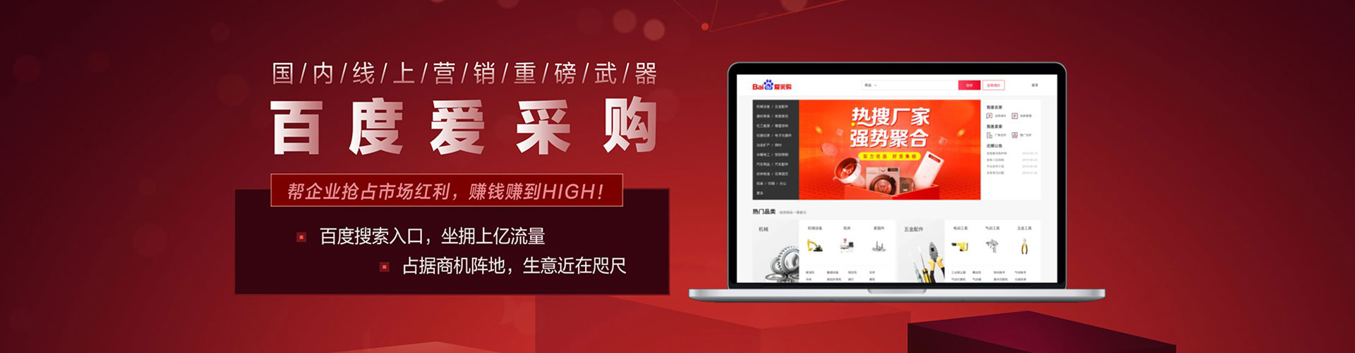 剑河小红书信息流